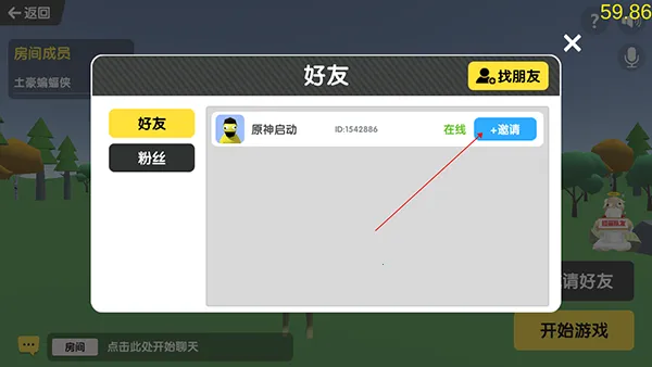 ɳ������2025�ٷ����°汾