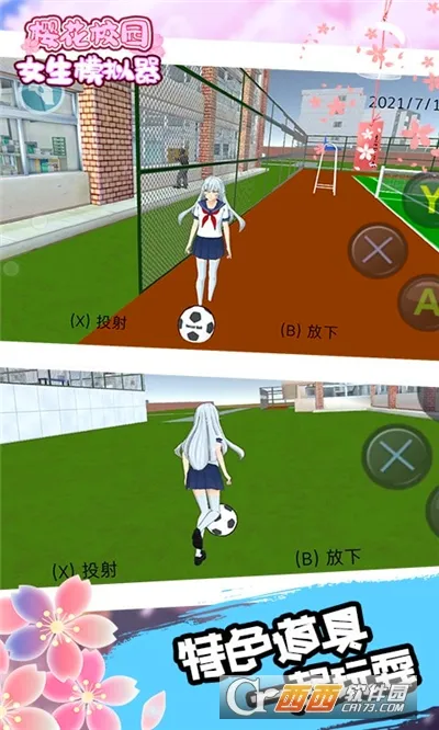 ӣ��У԰Ů��ģ����(У԰ģ����Ϸ)v1.0 ��׿��