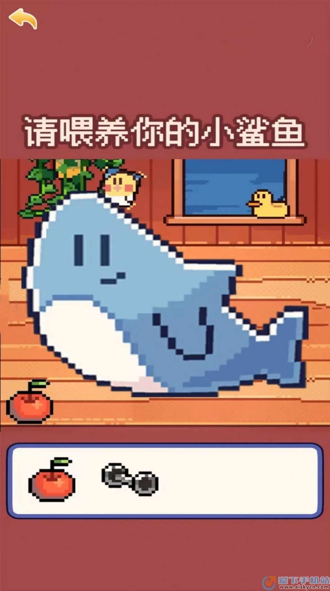 �ҵĿɰ�С����(��������С��Ϸ)v1.0 �ֻ���