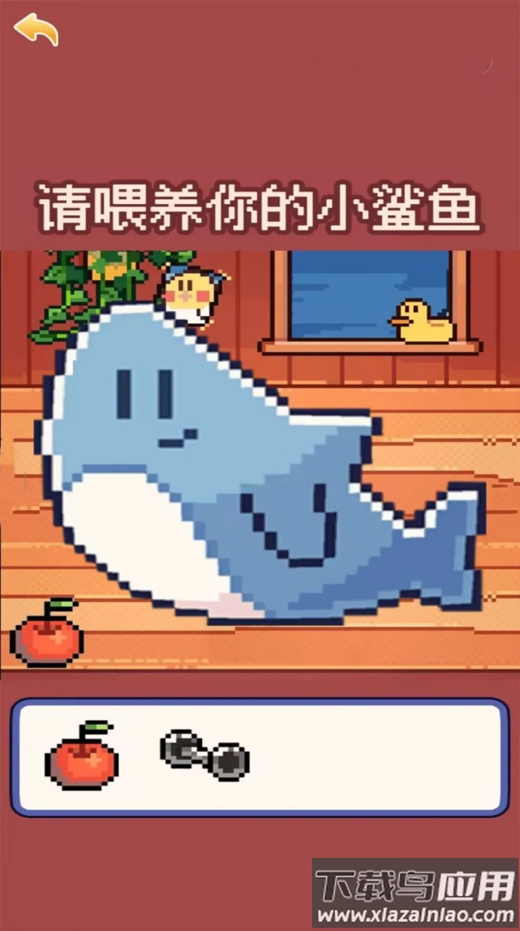 �ҵĿɰ�С����(��������С��Ϸ)