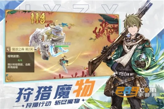 ԭҰ֮Ϣ(����Ԫð����Ϸ)v1.4.0.001 ��׿��