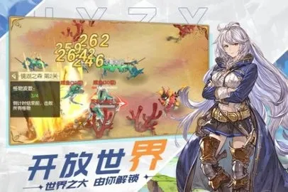 ԭҰ֮Ϣ(����Ԫð����Ϸ)v1.4.0.001 ��׿��