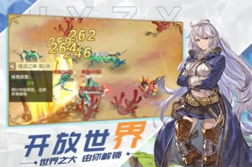 ԭҰ֮Ϣ(����Ԫð����Ϸ)v1.4.0.001 ��׿��