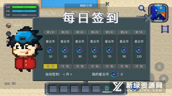 怪物狂潮最新手机版 怪物狂潮最新手机版