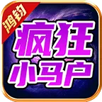 ������С����2025�ٷ�����v4.4.8 ��׿��