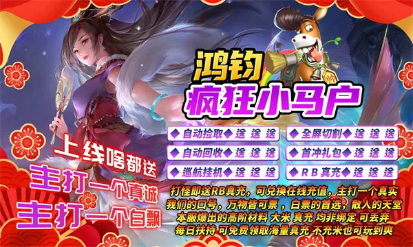 ������С����2025�ٷ�����v4.4.8 ��׿��