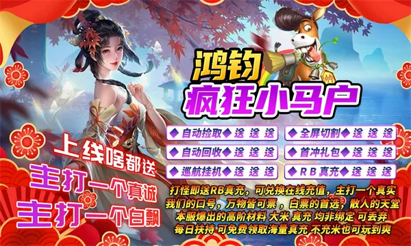 ������С����2025�ٷ�����v4.4.8 ��׿��