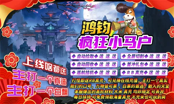 ������С����2025�ٷ�����v4.4.8 ��׿��