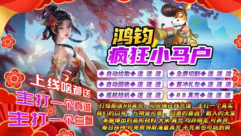 ������С����2025�ٷ�����v4.4.8 ��׿��