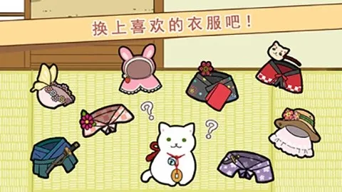 玉之丞的冒险(小猫跳跃冒险游戏) 玉之丞的冒险(小猫跳跃冒险游戏)