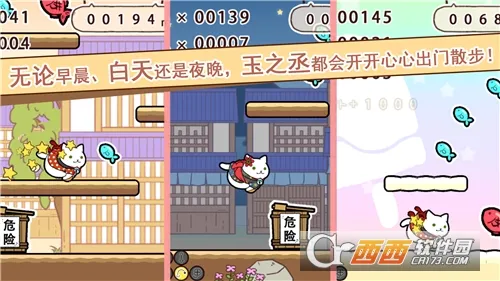 ��֮ة��ð��(Сè��Ծð����Ϸ)v1.3.0 �ֻ���