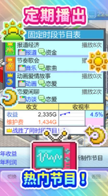 ���޵����ݲ�������debug2025����v101 ��׿��