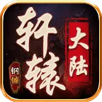 ���G��ԯ��½2025�ٷ�����v4.4.8 ��׿��