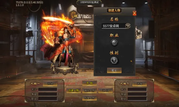 ���G��ԯ��½2025�ٷ�����v4.4.8 ��׿��