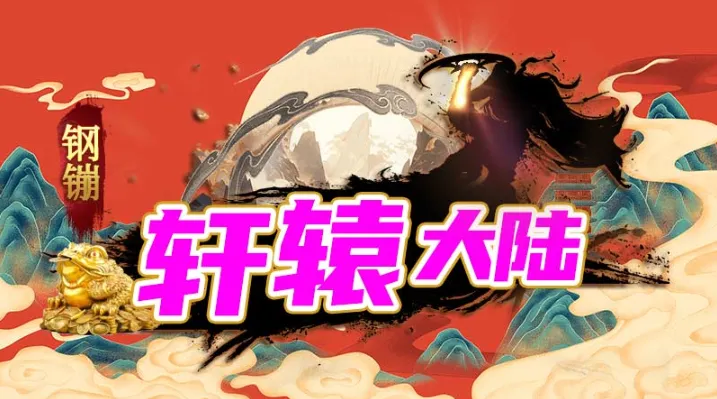 ���G��ԯ��½2025�ٷ�����