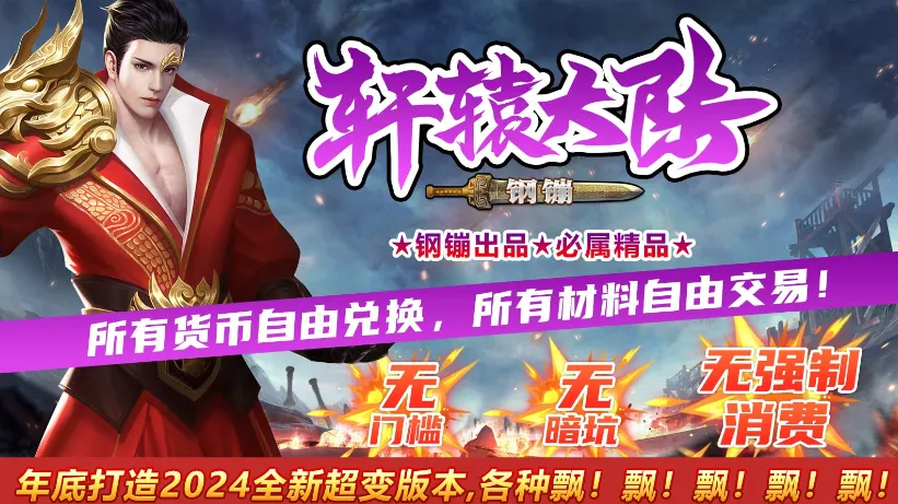 ���G��ԯ��½2025�ٷ�����v4.4.8 ��׿��