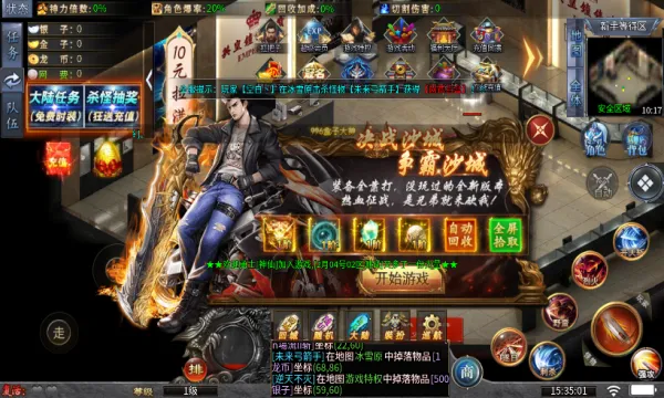 ���G��ԯ��½2025�ٷ�����v4.4.8 ��׿��