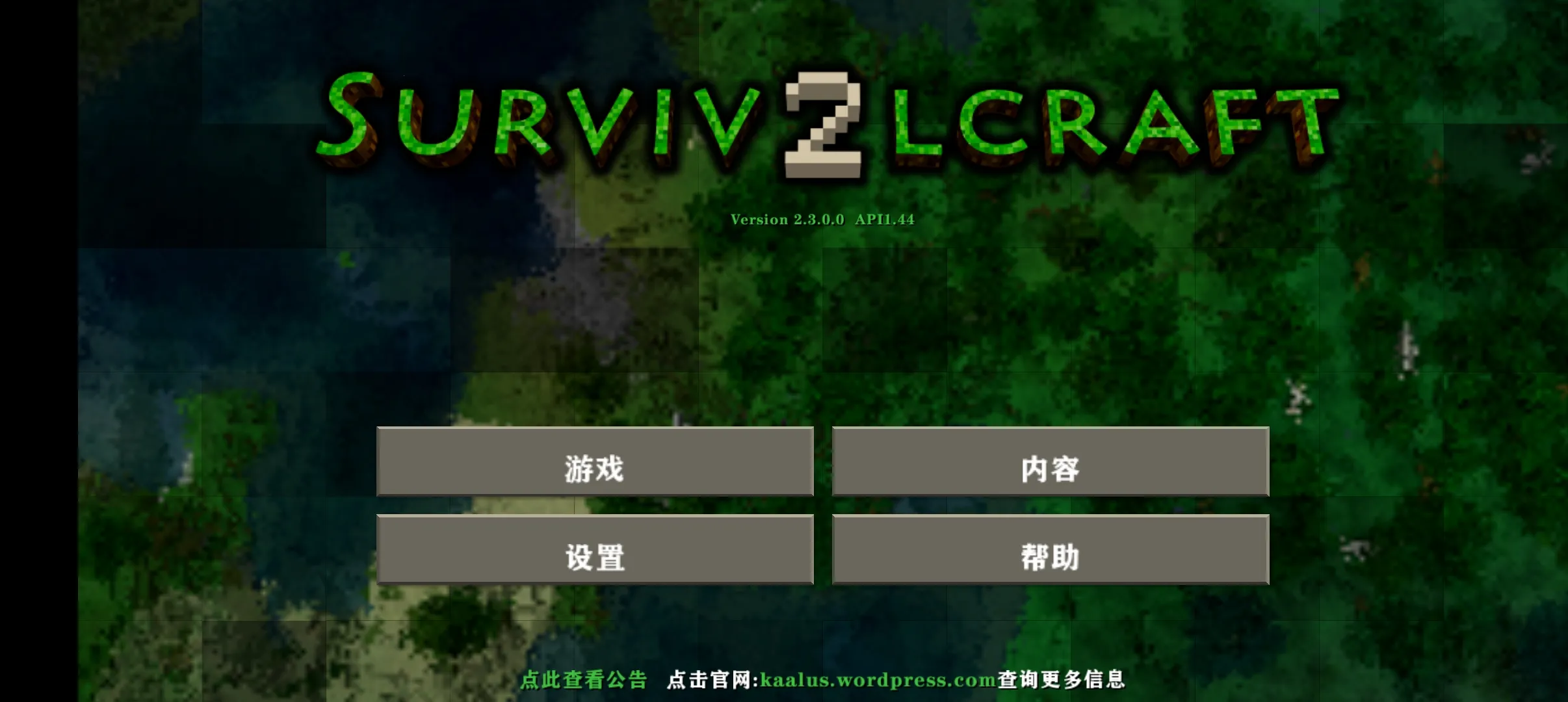 ����ս��ʮ������2025���°汾vAPI1.8.1.3 ��׿��