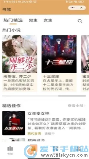 �߼��Ķ�(С˵�Ķ�����)