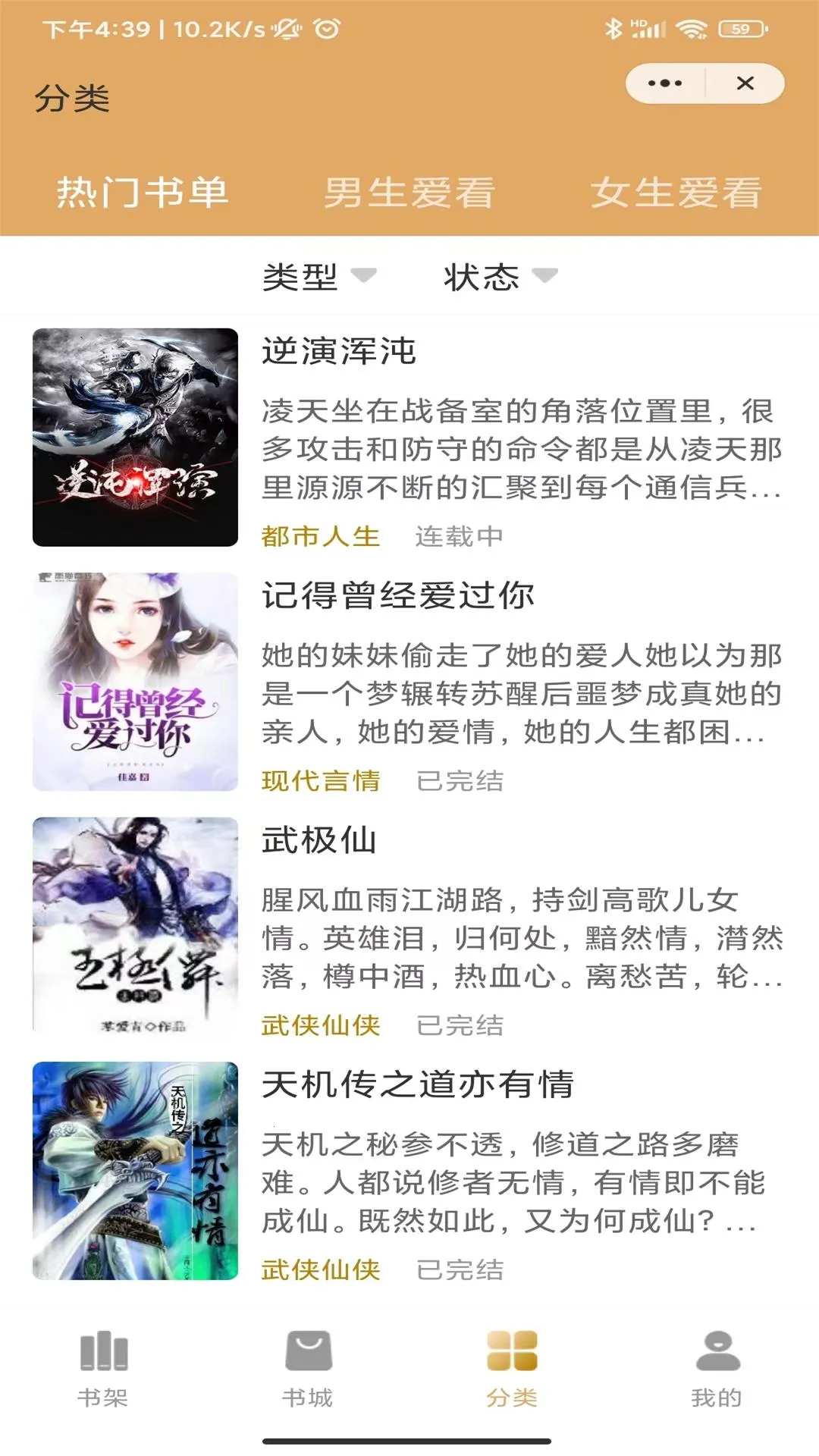 �߼��Ķ�(С˵�Ķ�����)v1.0.29 ��׿��