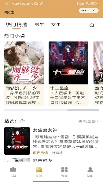 �߼��Ķ�(С˵�Ķ�����)