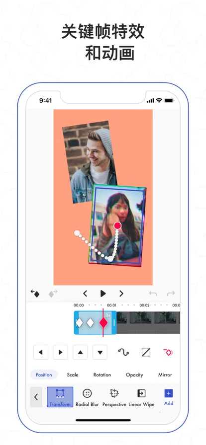 Funimate2025����v13.4.4 �ֻ���