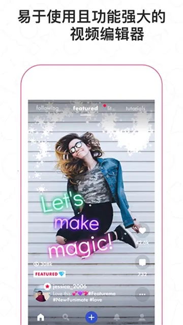 Funimate2025����v13.4.4 �ֻ���