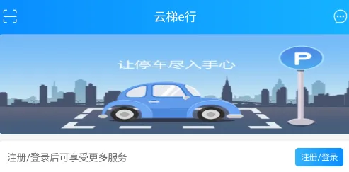 ����e��(ͣ������ƽ̨)