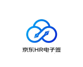 京东HR电子签2025官方正版 京东HR电子签2025官方正版