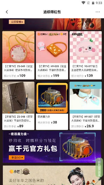 Сâ���������ֻ���v1.1.0 ��׿��