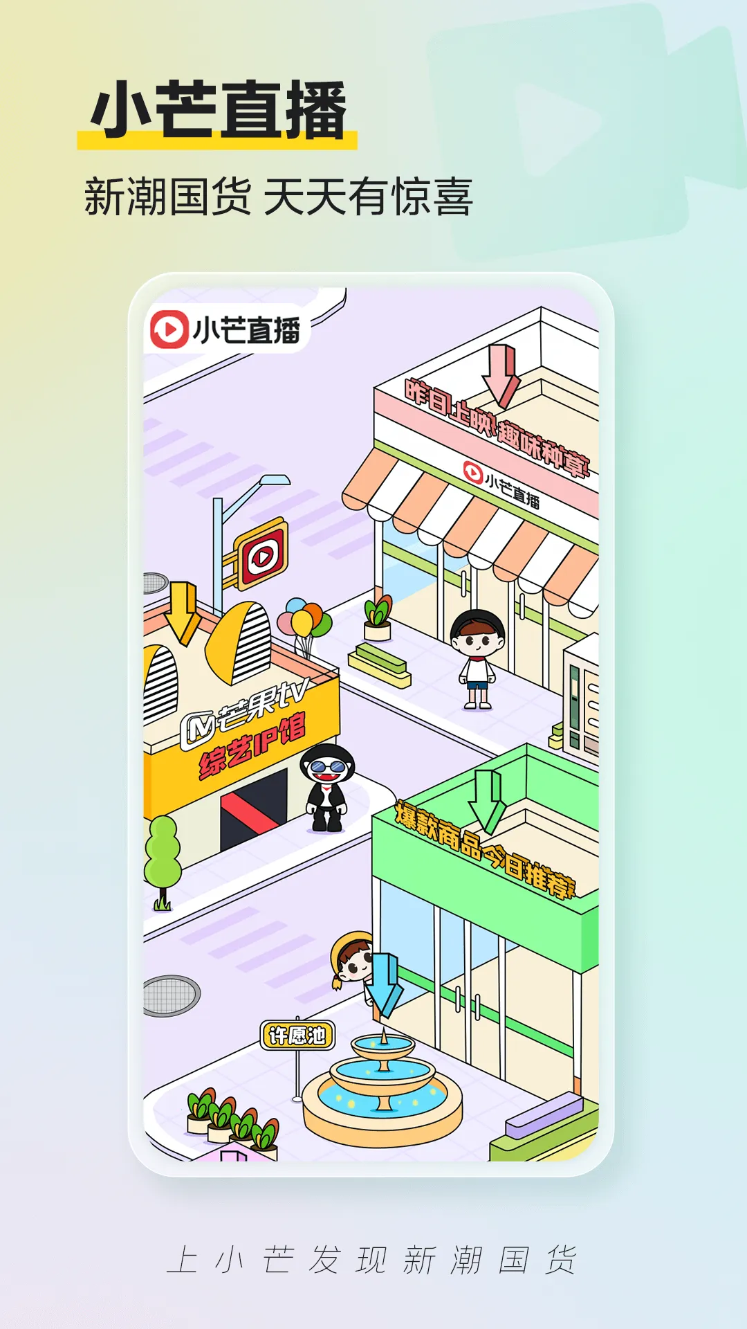 Сâ���������ֻ���v1.1.0 ��׿��