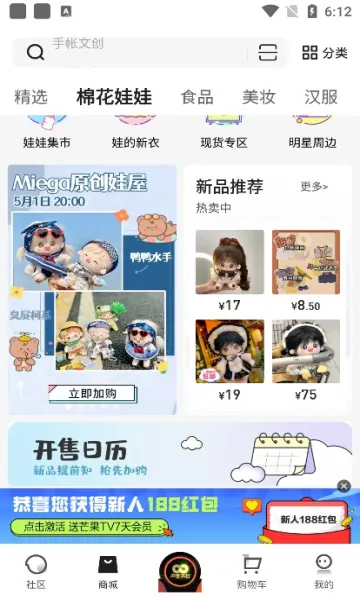 Сâ���������ֻ���v1.1.0 ��׿��