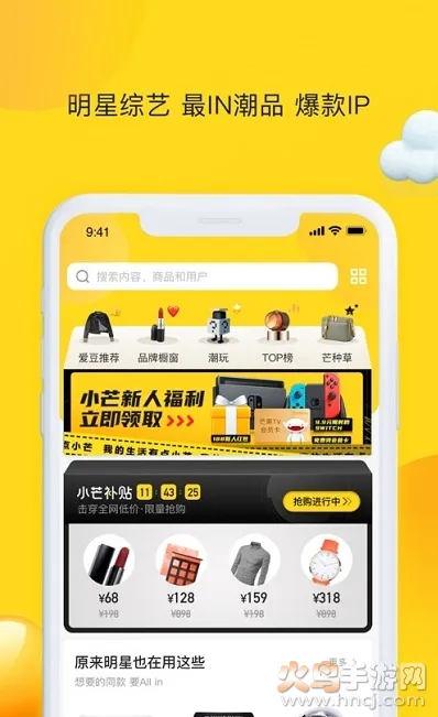 Сâ���������ֻ���v1.1.0 ��׿��