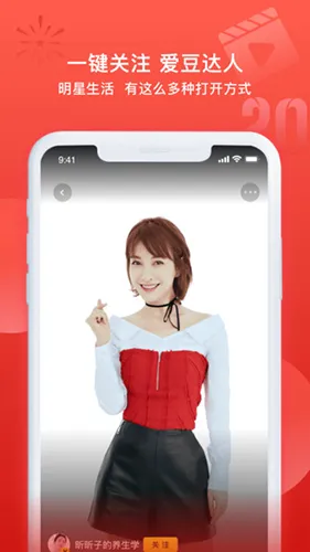 小芒电商最新手机版 小芒电商最新手机版