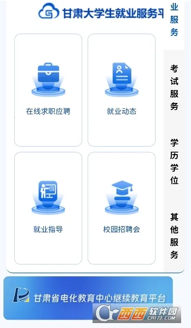 �ǽ̸���2025�ٷ�����v3.9.6 �ֻ���