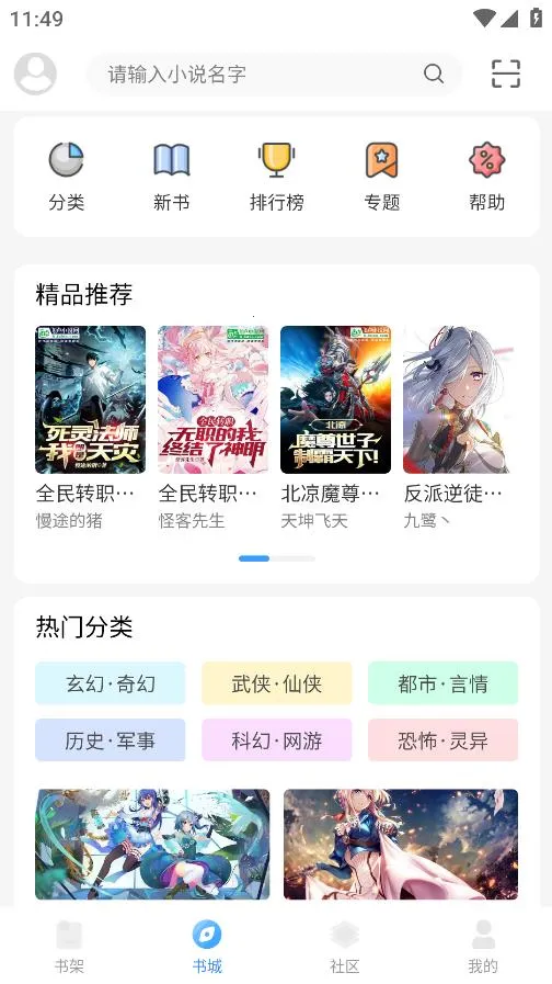 ���Ķ�2025���ذ�װv2.0.2 ��׿��