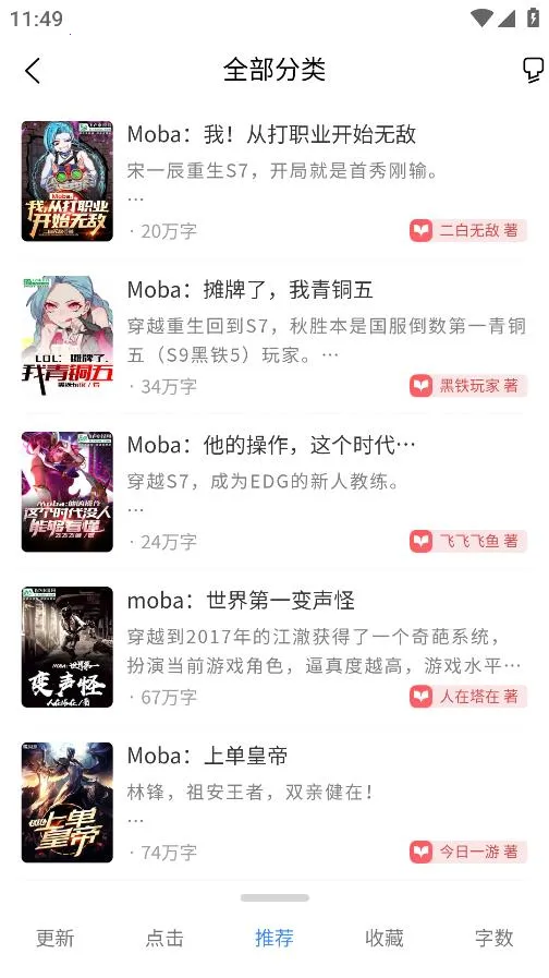 ���Ķ�2025���ذ�װv2.0.2 ��׿��