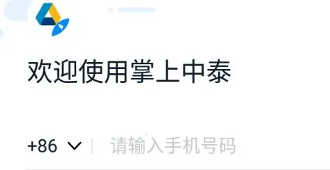 ������̩�����ֻ���