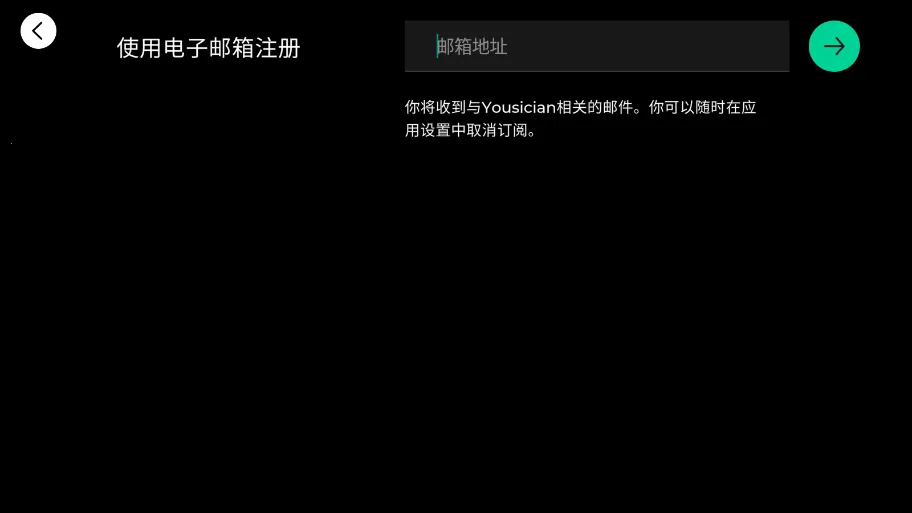 Yousician(����ѧϰ����)v4.103.0 �ֻ���