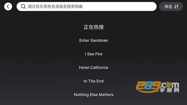 Yousician(乐器学习软件) Yousician(乐器学习软件)