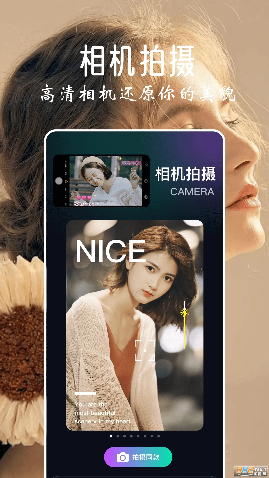 ����(��Ч��������)v1.4 �ֻ���