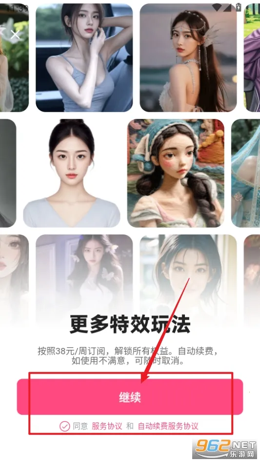 ����(��Ч��������)