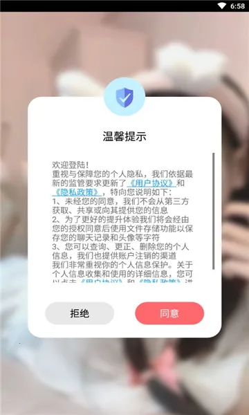 �öԽ���2025���ذ�װv6.0.9 ��׿��