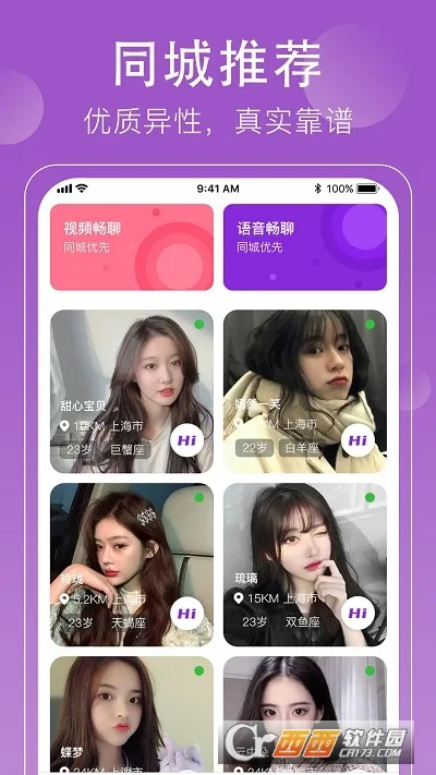 �öԽ���2025���ذ�װv6.0.9 ��׿��