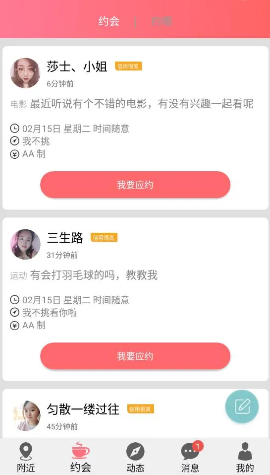 �öԽ���2025���ذ�װv6.0.9 ��׿��