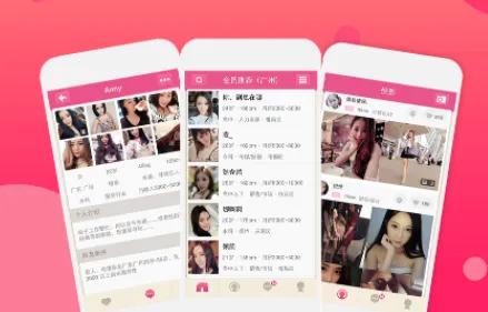 悦对交友2025下载安装 悦对交友2025下载安装