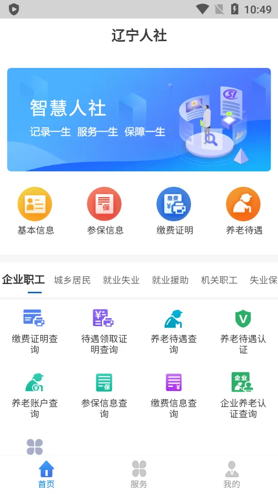 ��������(�������ƽ̨)