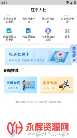 ��������(�������ƽ̨)