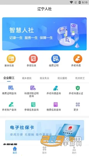 ��������(�������ƽ̨)