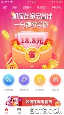 ��è��(�ֻ���������)v1.1.1 �ֻ���